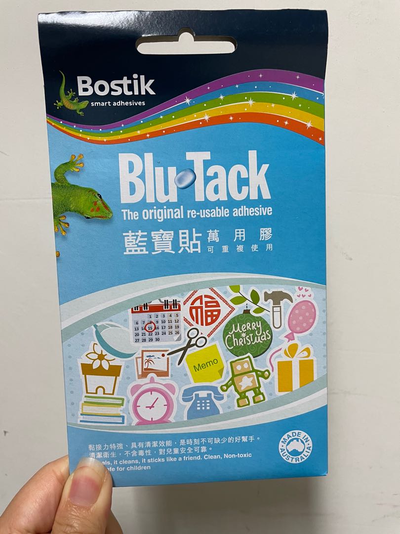 Bostik, Blu-Tack 75g 寶貼萬用膠 - blue [2pcs]