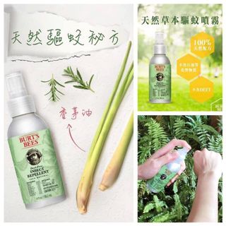 （分類：）位於 。 由 remiu_wardrobe 提交（商品編號 1085426597，圖片 1）。簡介： 。