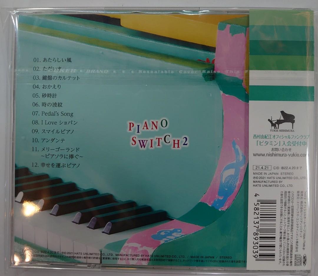 日版cd 西村由紀江piano switch 2. 新淨
