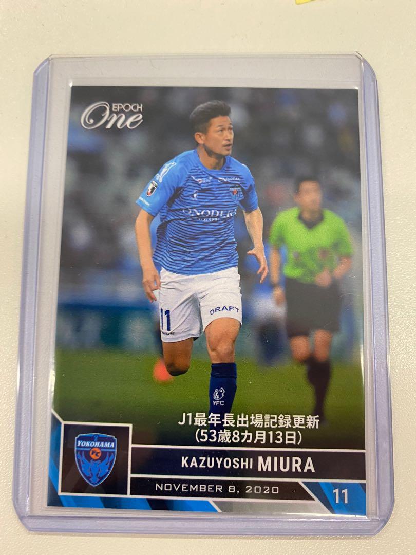 Epoch One 三浦知良kazuyoshi Miura King Kazu Fc橫濱fc横浜yokohama Fc 日本限477張足球卡j League 其他 其他 Carousell Epoch One 三浦知良kazuyoshi Miura King Kazu Fc橫濱fc横浜yokohama Fc 日本限477張足球卡j League 其他 其他 Carousell
