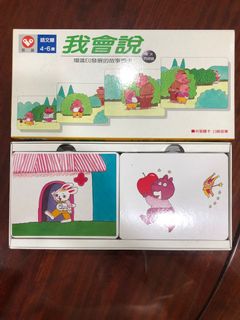 (Category: ) located in . Submitted by siew_lin_ytf (Listing ID 1085474020, Image 1). Description: .