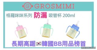 （分類：）位於 。 由 ffbuy 提交（商品編號 1085517750，圖片 1）。簡介： 。