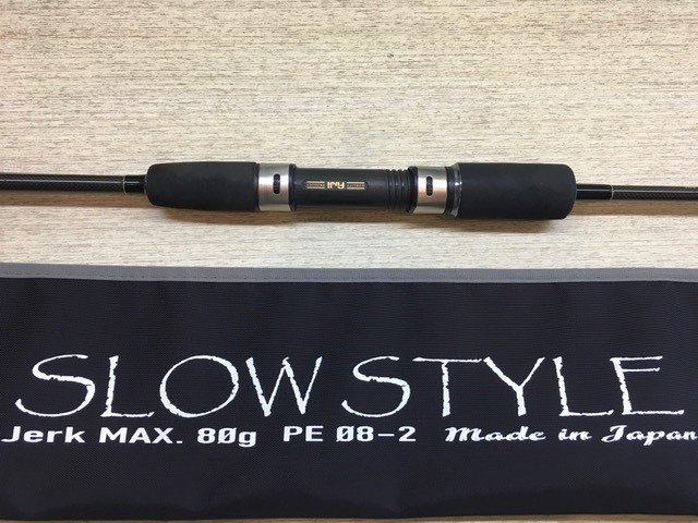ホッツHOTS スロースタイルSLOW 緩く STYLE SSS-63MH St.