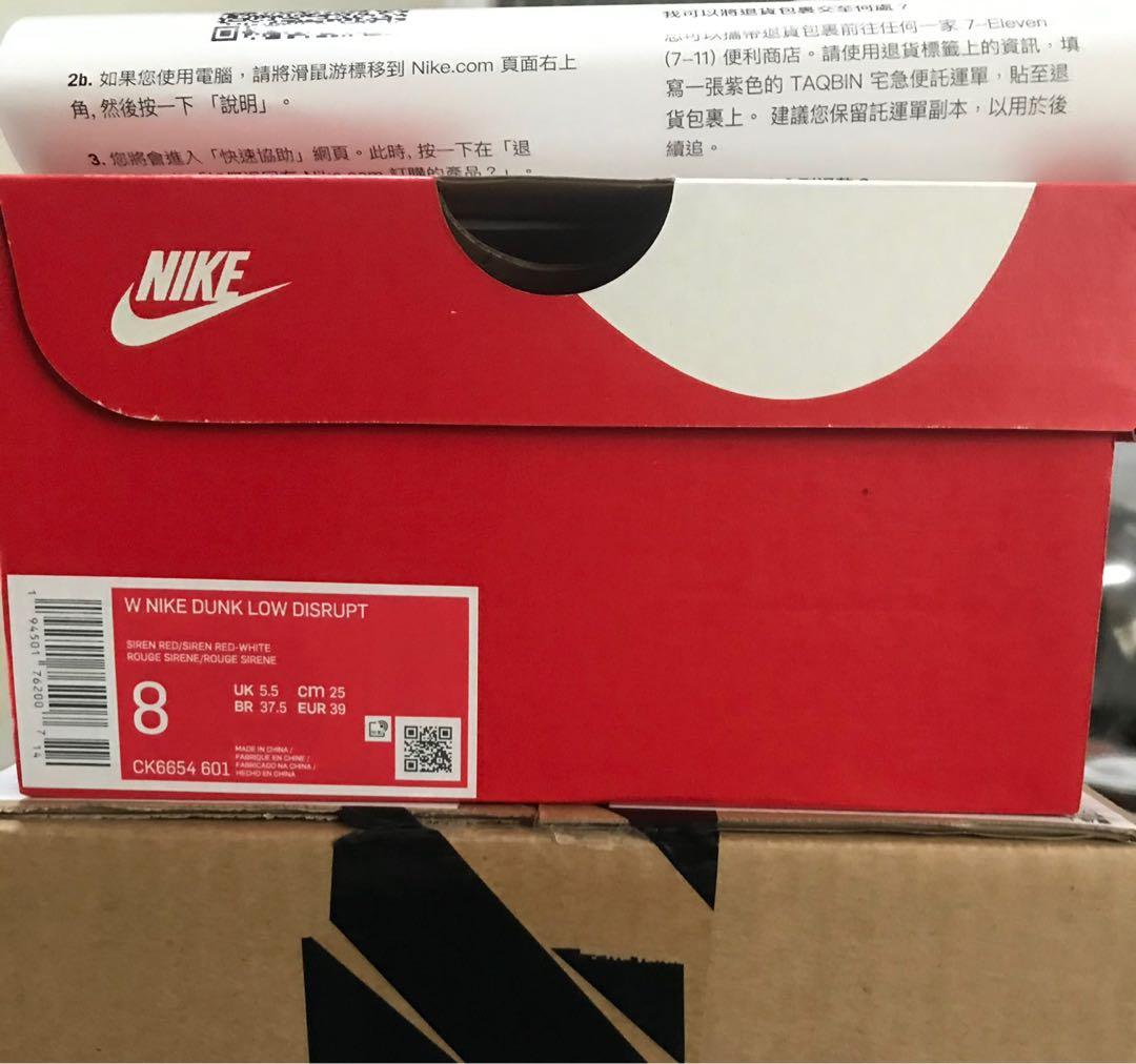 NIKE DUNK low, 她的時尚, 鞋子在旋轉拍賣