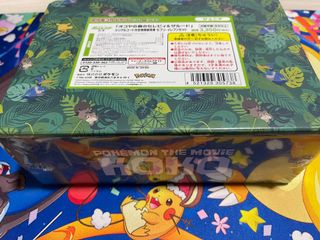 (Category: ) located in . Submitted by pokequil (Listing ID 1085359821, Image 1). Description: .