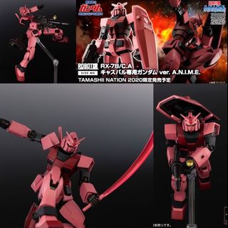 （分類：）位於 。 由 gundamshopinfinity 提交（商品編號 1085416660，圖片 1）。簡介： 。