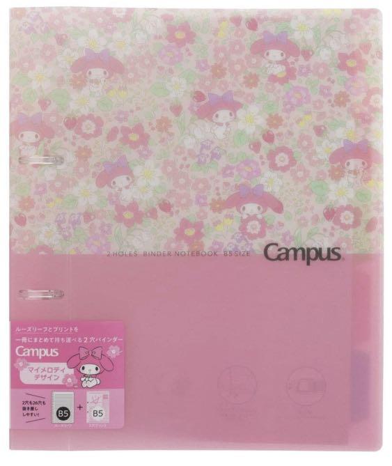Sanrio Campus Ring Binder for B5 size 2styles, Hobbies  Toys,  Stationery  Craft, Stationery  School Supplies on Carousell