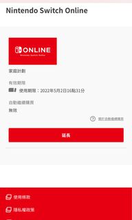（分類：）位於 。 由 8.lala.8 提交（商品編號 1085344337，圖片 1）。簡介： 。