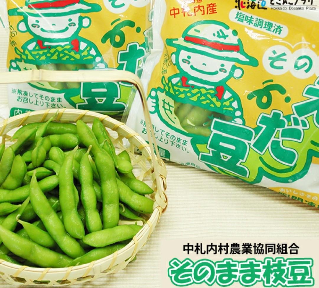 北海道十勝香甜枝豆300g 健康及營養食用品 健康補充品 健康補充品 保健食品 飲料和補品 Carousell