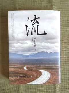 （分類：）位於 。 由 innerpeace_ 提交（商品編號 1090943702，圖片 1）。簡介： 。