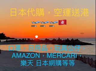 （分類：）位於 。 由 kobayashi146 提交（商品編號 1090877535，圖片 1）。簡介： 。
