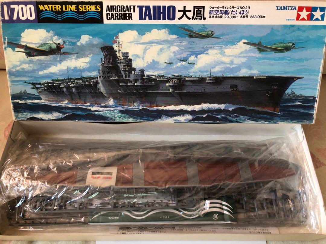 タミヤ 1 700 日本航空母艦 大鳳(たいほう) (31211) 返品種別B ...