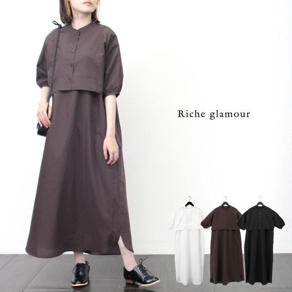 預訂日牌簡潔淨色連身裙及背心套裝三款穿搭方法riche Glamour 女裝 女裝裙 Carousell