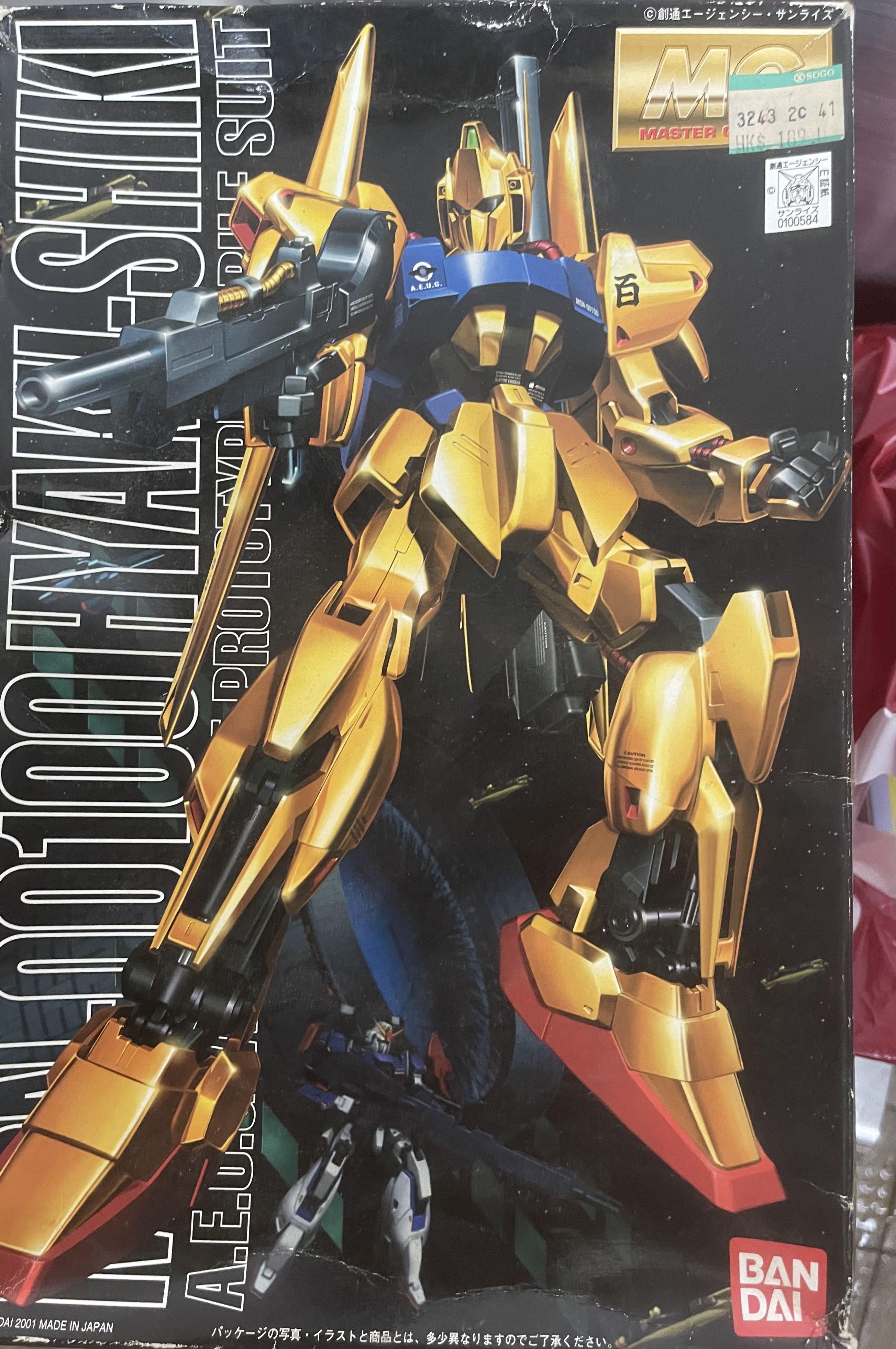絕版全新未砌Bandai 會埸限定MG Gundam 百式1.0 Hyaku-Shiki 電鍍版1