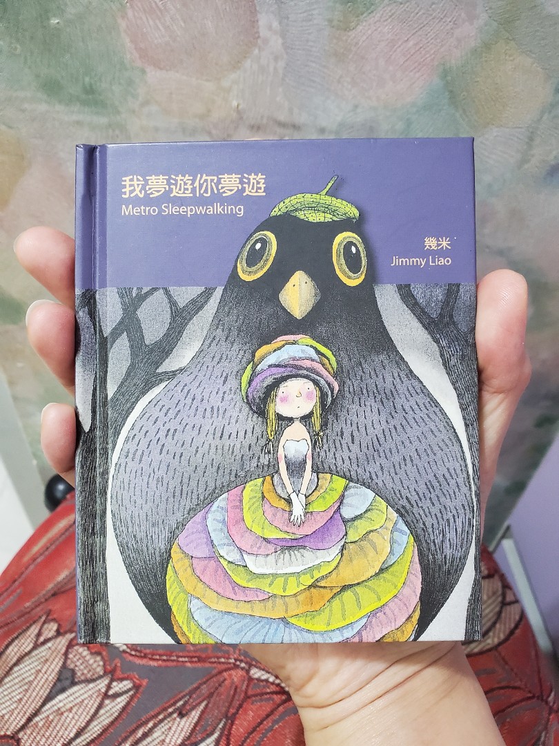 幾米我夢遊你夢遊metro Sleepwaling 圖書passport Size 斷捨離 興趣及遊戲 書本 文具 小朋友書 Carousell
