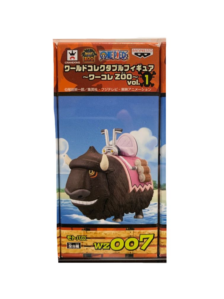 海賊王one Piece Wcf Zoo Vol 1 Wz007 牛摩托巴洛 迪巴魯坐騎 行版動物 玩具 遊戲類 玩具 Carousell