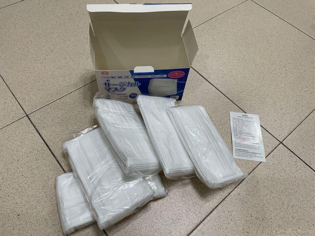 BYD Japanese Surgical Mask, Health & Nutrition, Face Masks & Face