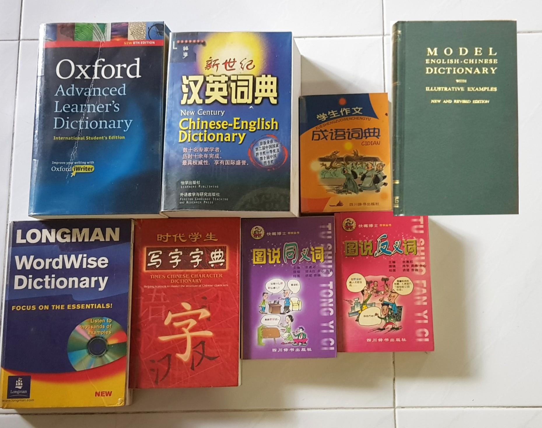 Fiction　Chinese,　Magazines,　Hobbies　Synonyms,　Carousell　Toys,　Idiom,　Antonyms,　Books　English　on　Dictionary,　Non-Fiction