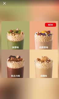 （分類：）位於 。 由 mercishoppy 提交（商品編號 1090992293，圖片 1）。簡介： 。