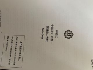 （分類：）位於 。 由 llwwccc 提交（商品編號 1090939457，圖片 1）。簡介： 。