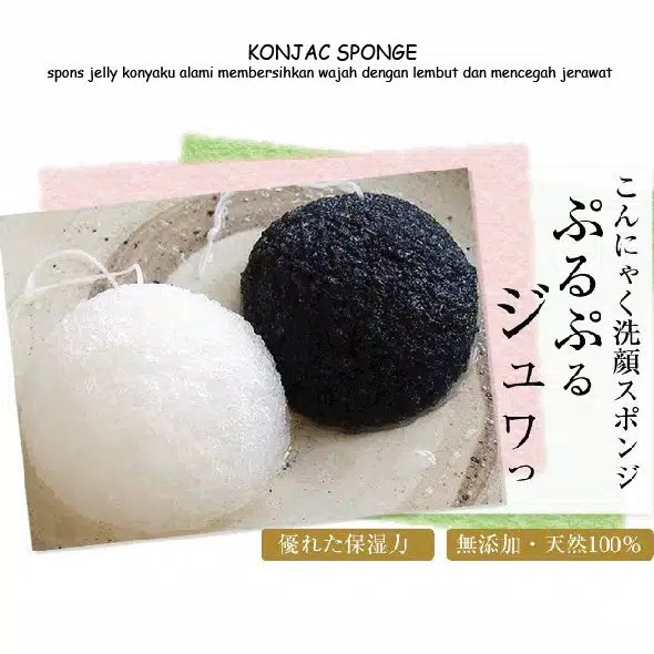 Jayeon Konjac Sponge Made in Korea on Carousell
