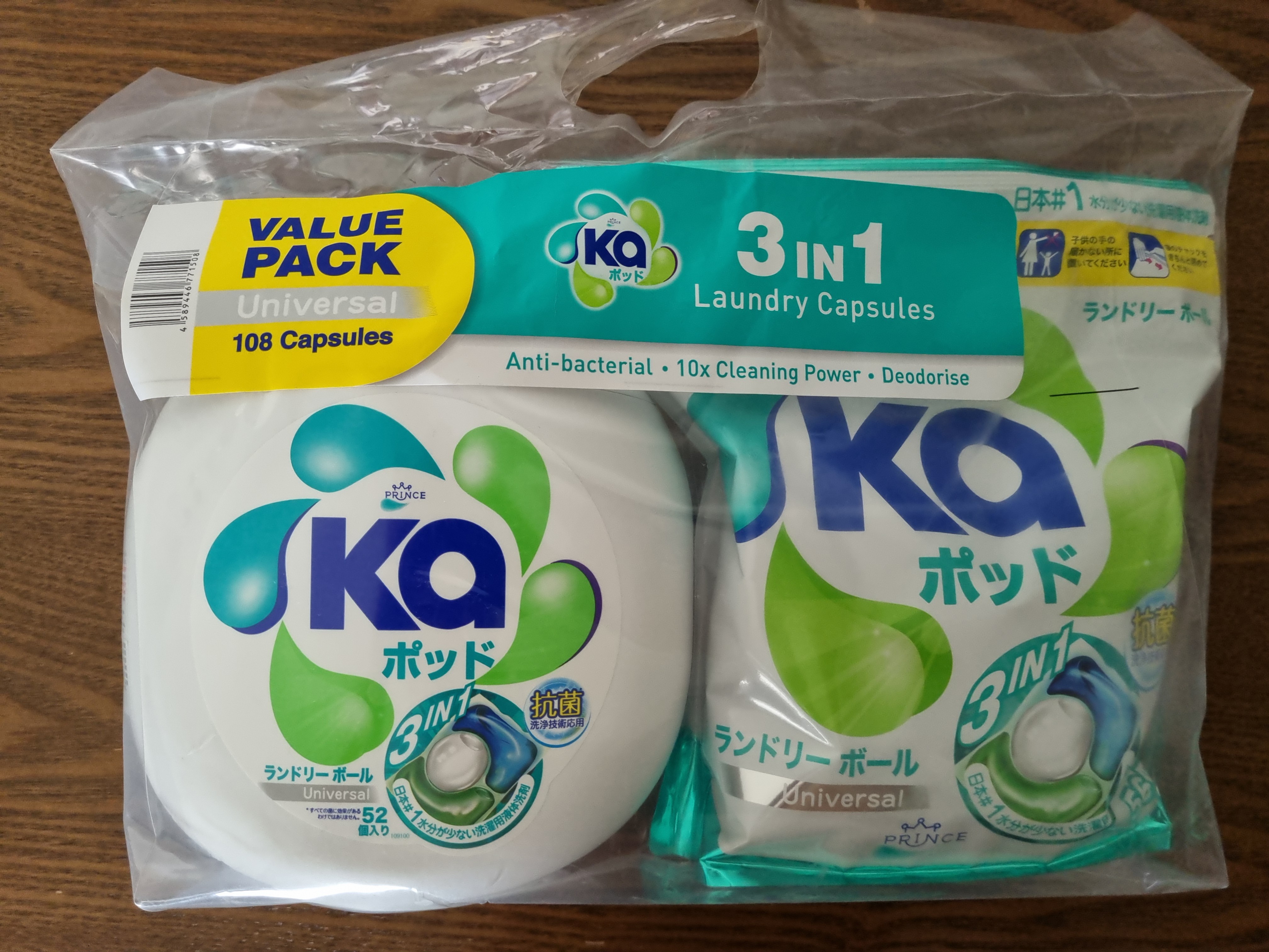 KA 3 in 1 Laundry Capsules, Furniture & Home Living, Cleaning
