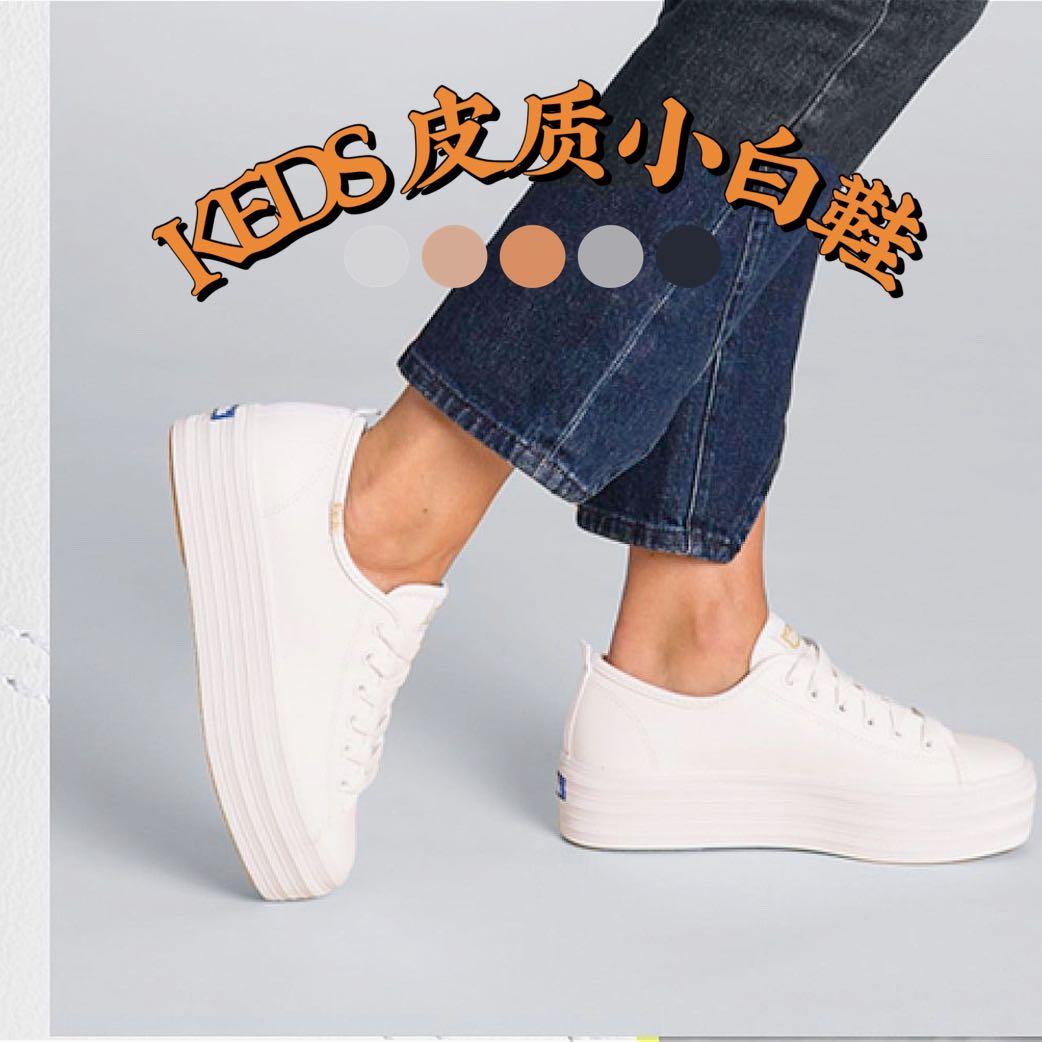Keds triple kick pom pom clearance
