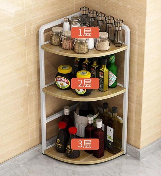 Kitchen Corner Rack Spices Organizer (Category: Cookware & Accessories) located in Manila. Submitted by affordshopz (Listing ID 1090985640, Image 1). Description: ✔️size-65x25x32cm ✔️2colors available •✔ [Multifunction] : • ✔ [Easy Assembly]: • ✔ [Freestanding Spice Rack] - • ✔ [Durable and Stable]: • ✔ [Saving Space]: 𝕄𝕠𝕣𝕖 𝕒𝕗𝕗𝕠𝕣𝕕𝕒𝕓𝕝𝕖 𝕒𝕟𝕕 𝕢𝕦𝕒𝕝𝕚𝕥𝕪 𝕚𝕥𝕖𝕞𝕤? 𝑽𝒊𝒔𝒊𝒕 𝒂𝒇𝒇𝒐𝒓𝒅𝒔𝒉𝒐𝒑𝒛 𝐍𝐎𝐖 𝑊𝒆 𝒐𝒇𝒇𝒆𝒓 𝑪𝑶𝑫 �