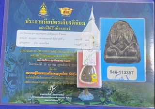(Category: ) located in . Submitted by wave_thai_sg (Listing ID 1090935949, Image 1). Description: .
