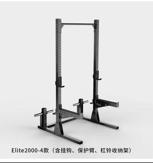 LUXIAOJUN LXJ ELITE 2000 SQUAT STAND BN