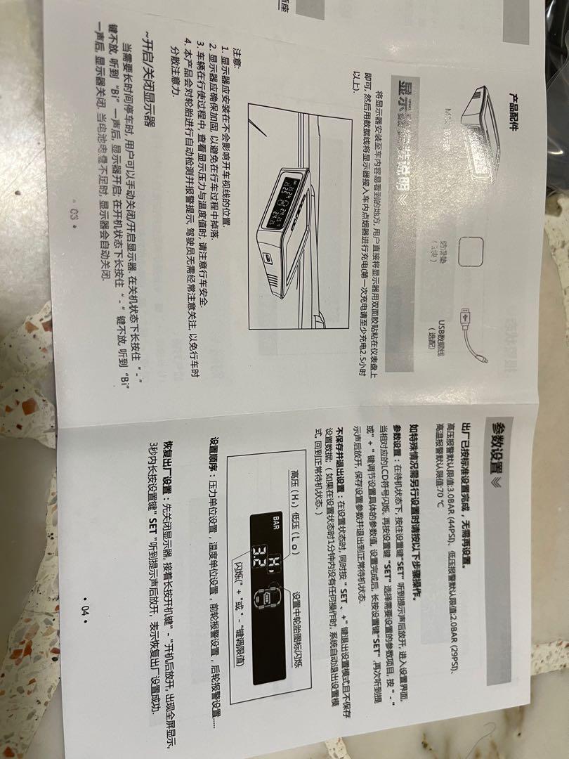 Mitsubishi Eclipse cross TPMS reader using your existing build in TPMS