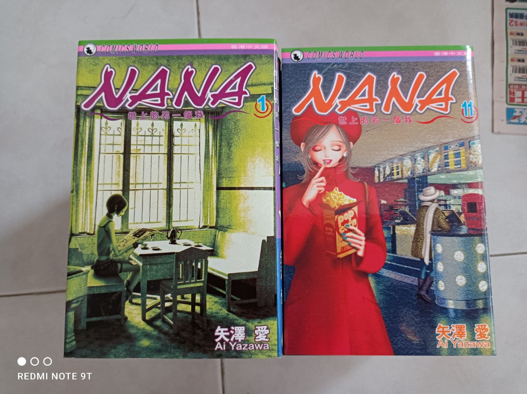 送料無料 即納 Nana 1 ２０巻 Podzamcze Dobczyce Pl