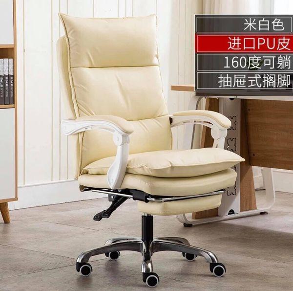 New Boss Chair Comfortable with foot rest (Category: Chairs) located in Manila. Submitted by affordshopz (Listing ID 1090988766, Image 1). Description: ✅Comfort Reclining ✅360 degrees swivel function ✅Adjustable Height ✅Tilting mechanism ✅Pneumatic height adjustment ✅150kg. Maximum weight capacity ✅Durable and comfortable 𝕄𝕠𝕣𝕖 𝕒𝕗𝕗𝕠𝕣𝕕𝕒𝕓𝕝𝕖 𝕒𝕟𝕕 𝕢𝕦𝕒𝕝𝕚𝕥𝕪 𝕚𝕥𝕖𝕞𝕤? 𝑽𝒊𝒔𝒊𝒕 𝒂𝒇𝒇𝒐𝒓𝒅𝒔𝒉𝒐𝒑𝒛 𝐍𝐎𝐖 𝑊𝒆 𝒐𝒇𝒇𝒆𝒓 𝑪𝑶�