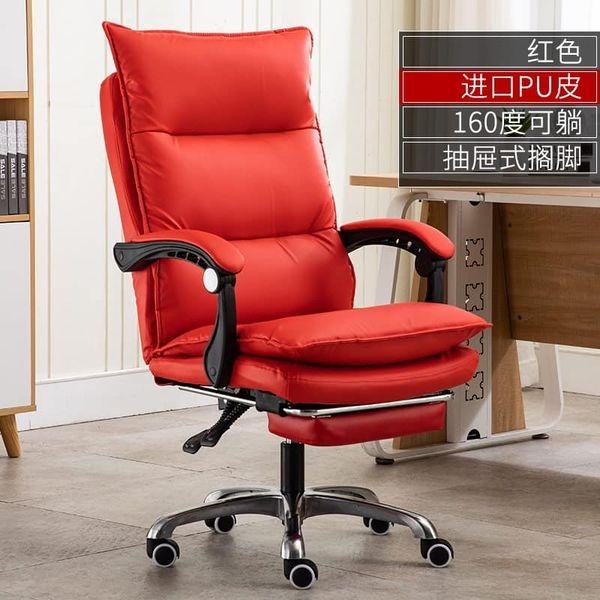 New Boss Chair Comfortable with foot rest (Category: Chairs) located in Manila. Submitted by affordshopz (Listing ID 1090988766, Image 2). Description: ✅Comfort Reclining ✅360 degrees swivel function ✅Adjustable Height ✅Tilting mechanism ✅Pneumatic height adjustment ✅150kg. Maximum weight capacity ✅Durable and comfortable 𝕄𝕠𝕣𝕖 𝕒𝕗𝕗𝕠𝕣𝕕𝕒𝕓𝕝𝕖 𝕒𝕟𝕕 𝕢𝕦𝕒𝕝𝕚𝕥𝕪 𝕚𝕥𝕖𝕞𝕤? 𝑽𝒊𝒔𝒊𝒕 𝒂𝒇𝒇𝒐𝒓𝒅𝒔𝒉𝒐𝒑𝒛 𝐍𝐎𝐖 𝑊𝒆 𝒐𝒇𝒇𝒆𝒓 𝑪𝑶�