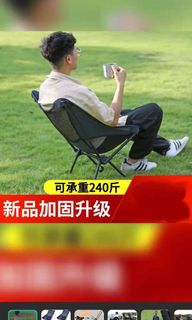 （分類：）位於 。 由 altairvegaaquilaman 提交（商品編號 1090970005，圖片 1）。簡介： 。