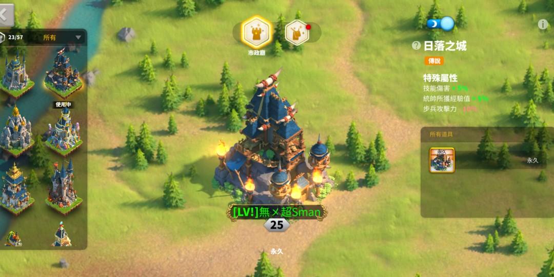 COMPTE RISE OF Kingdom VIP 16 / 84m / 1.2b KP / 22 expertisés / 8b RSS EUR 500,00 - FR