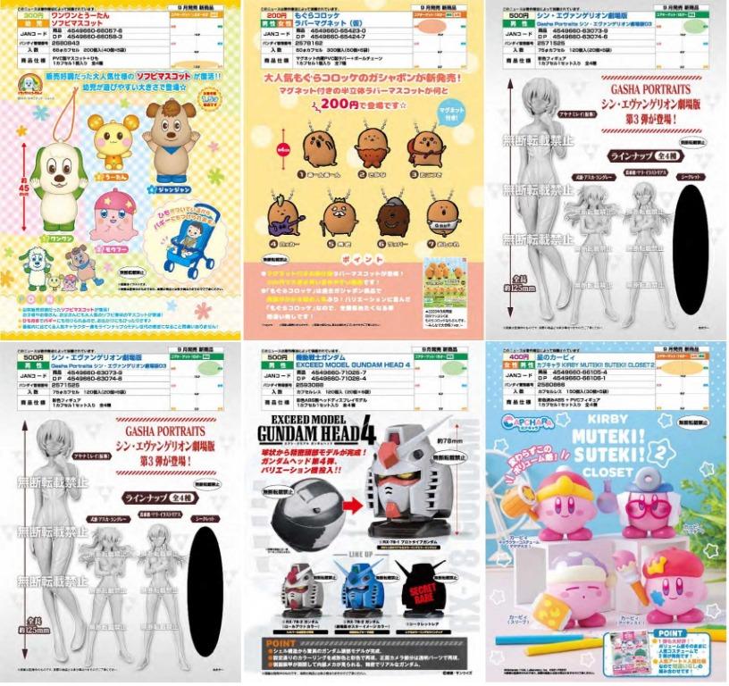 Sep Gacha Po Bandai Hobbies Toys Toys Games On Carousell