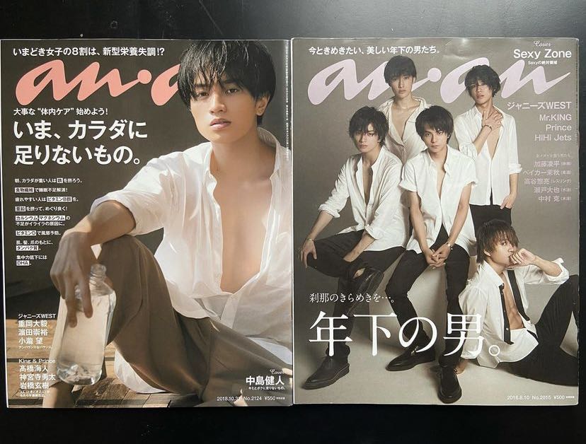 菊池風磨 ポスター 新品未使用 超希少 超美品 菊池風磨 ポスター 新品未使用 超希少 超美品 - メルカリ