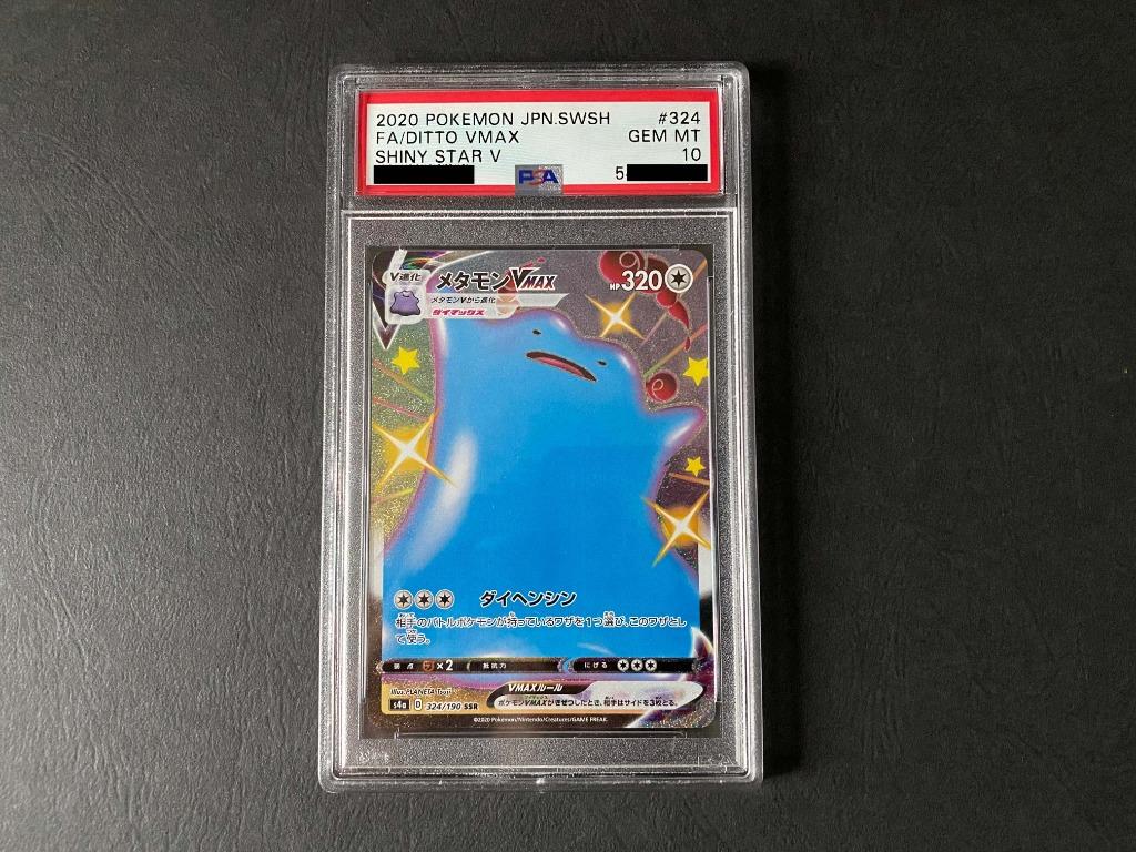 Shiny Ditto Vmax Psa 10 Japanese Shiny Star V Pokemon Card Pokemon Tcg Hobbies Toys Toys Games On Carousell