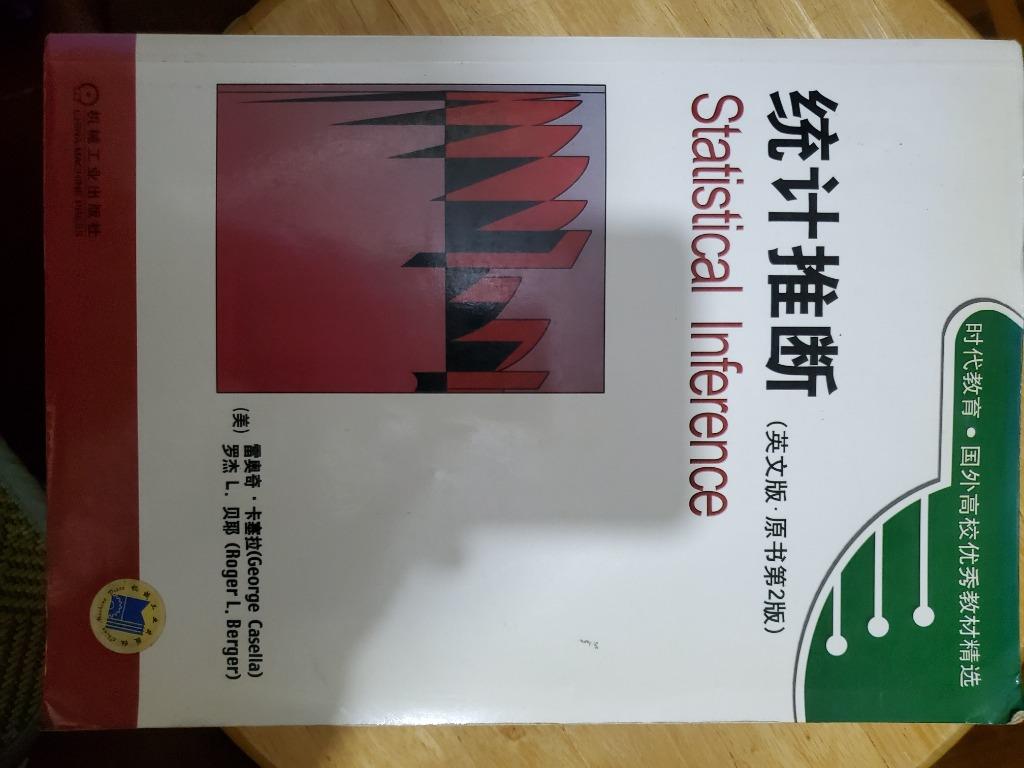 Statistical Inference 統計推斷 英文版 原書第2版 教科書 Carousell