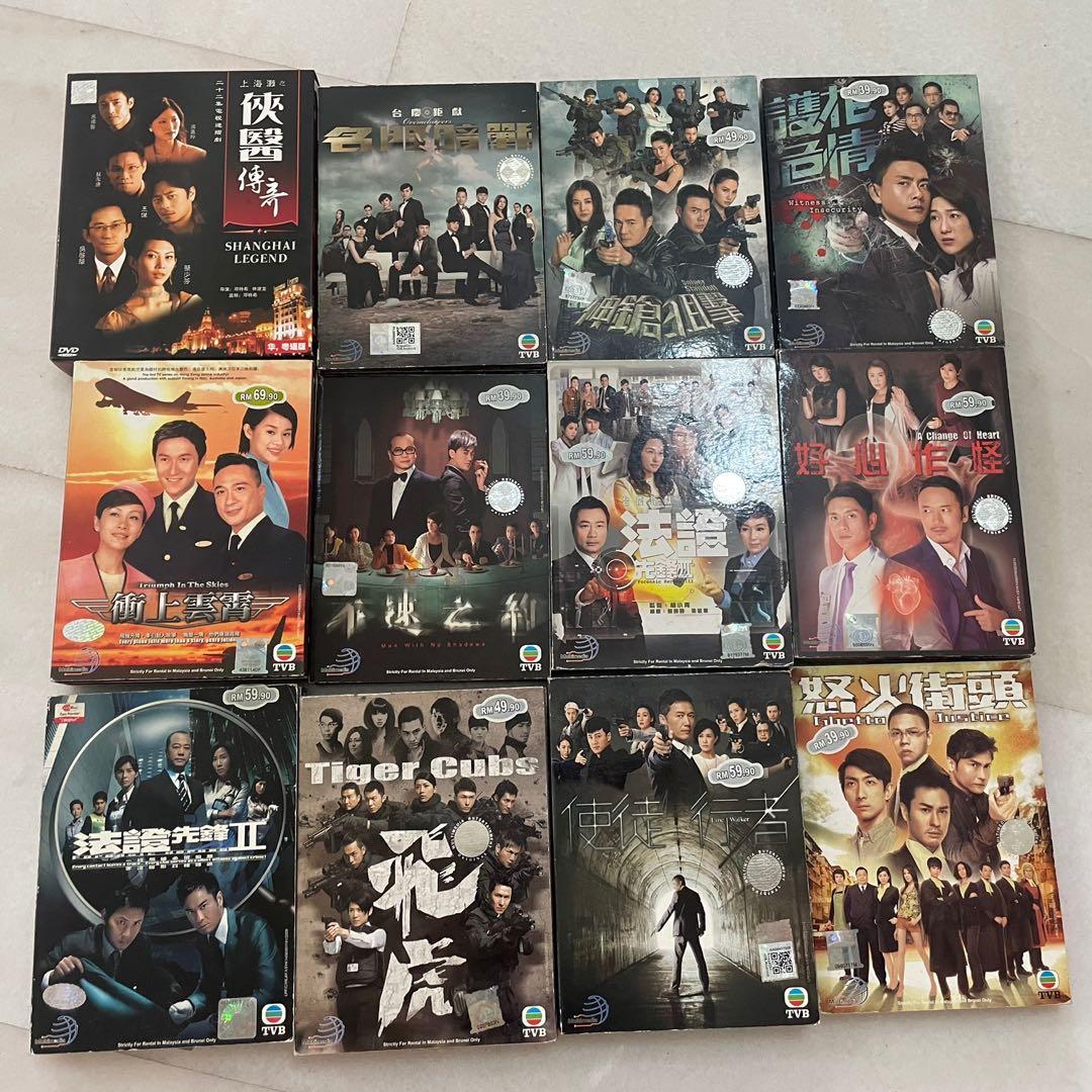 Tvb Drama Dvd Box Set Hobbies Toys Music Media Cds Dvds On Carousell
