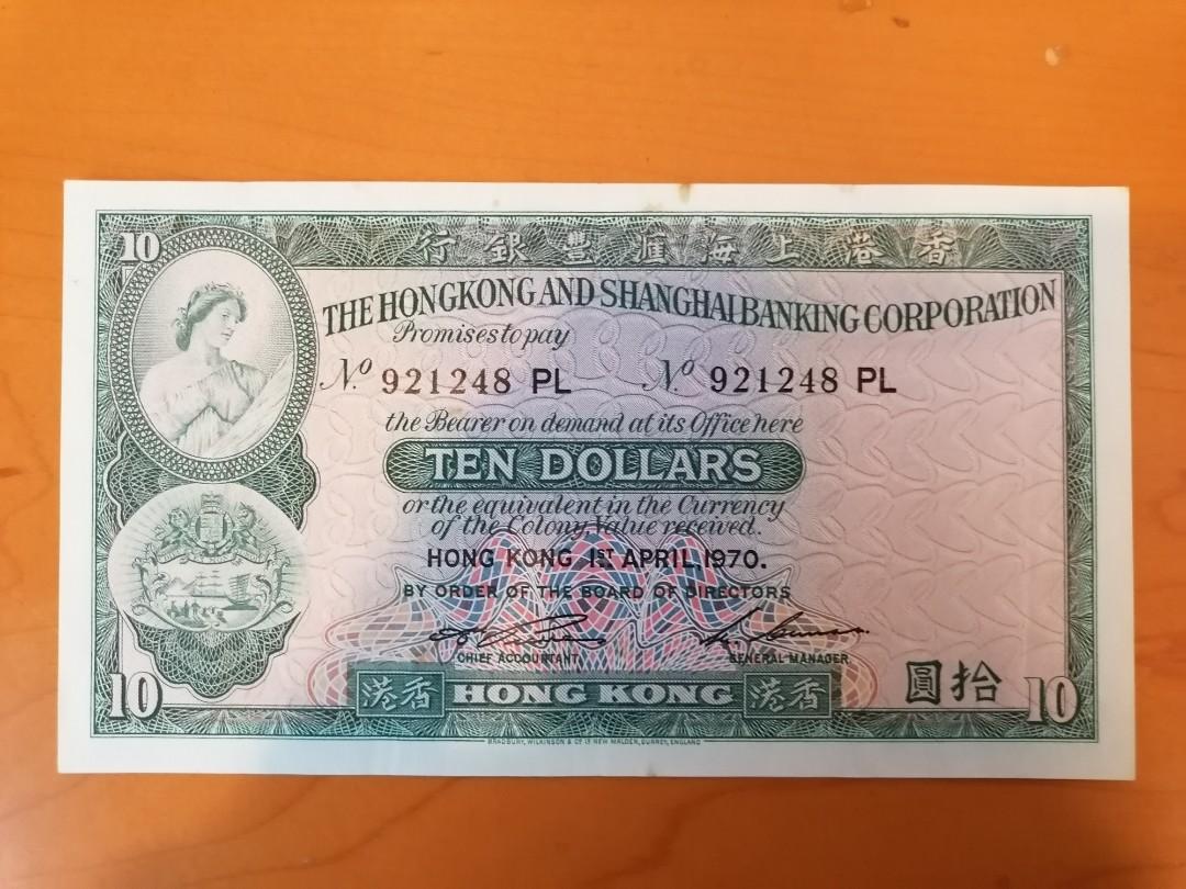 香港滙豐銀行1970年10元紙幣, 興趣及遊戲, 收藏品及紀念品, 錢幣