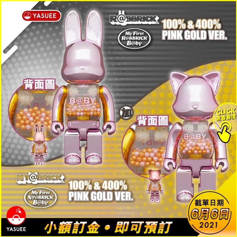 BE@RBRICK SERIES 49