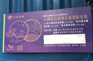 （分類：）位於 。 由 suutmango 提交（商品編號 1091159562，圖片 1）。簡介： 。