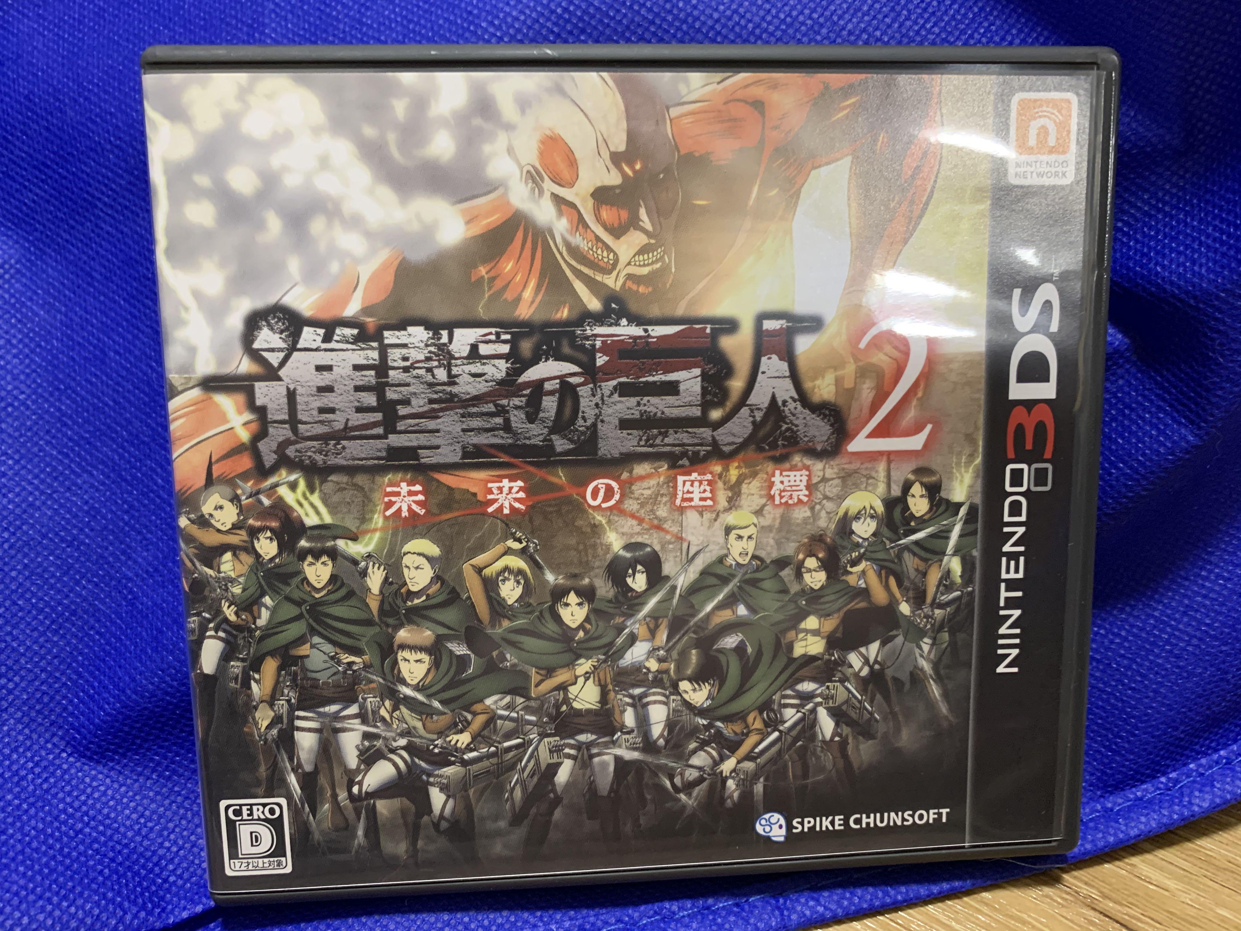 二手3ds 進擊的巨人2 未來的座標日文 遊戲機 遊戲機遊戲 Carousell