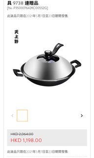 （分類：）位於 。 由 yanchanbbb 提交（商品編號 1091223676，圖片 1）。簡介： 。