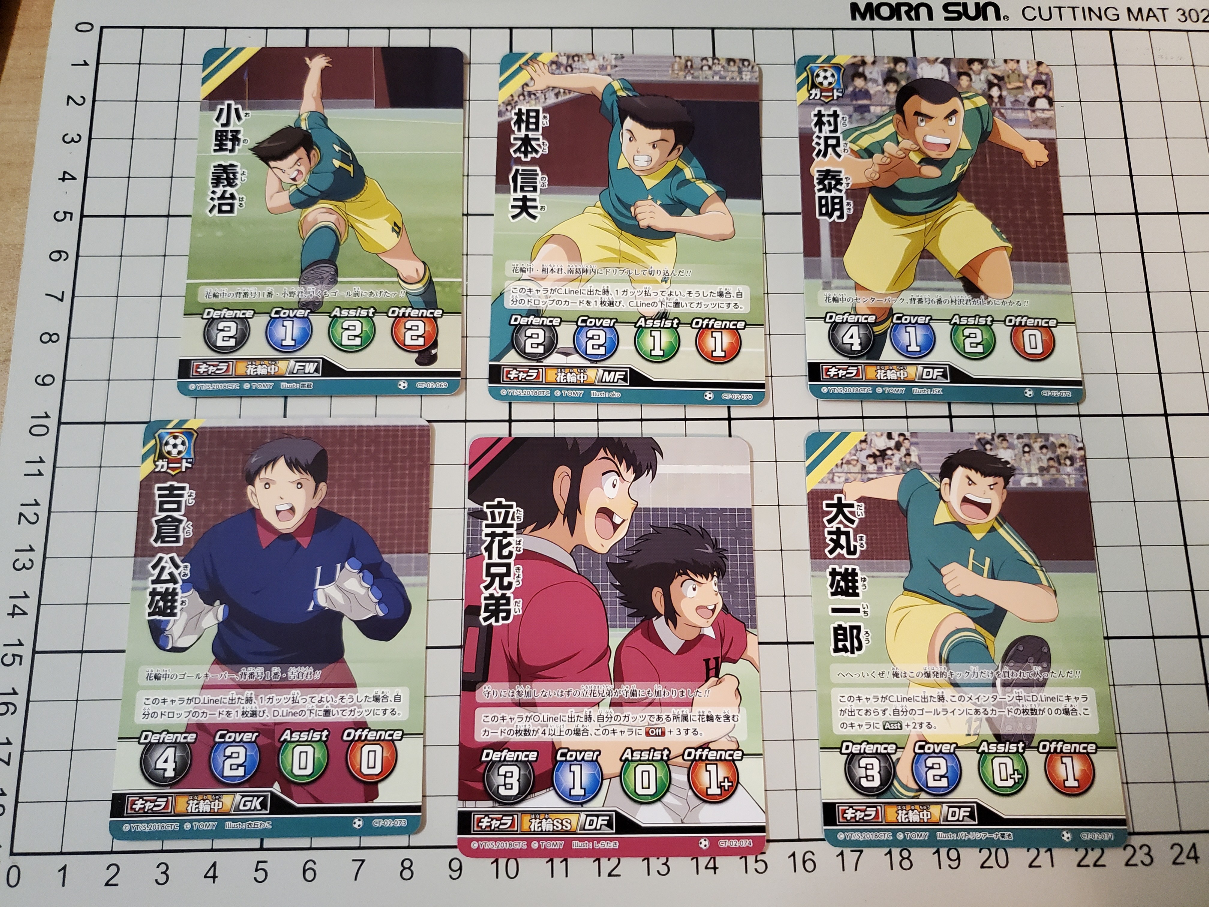 足球小將遊戲卡6張花輪中立花兄弟 玩具 遊戲類 Board Games Cards On Carousell
