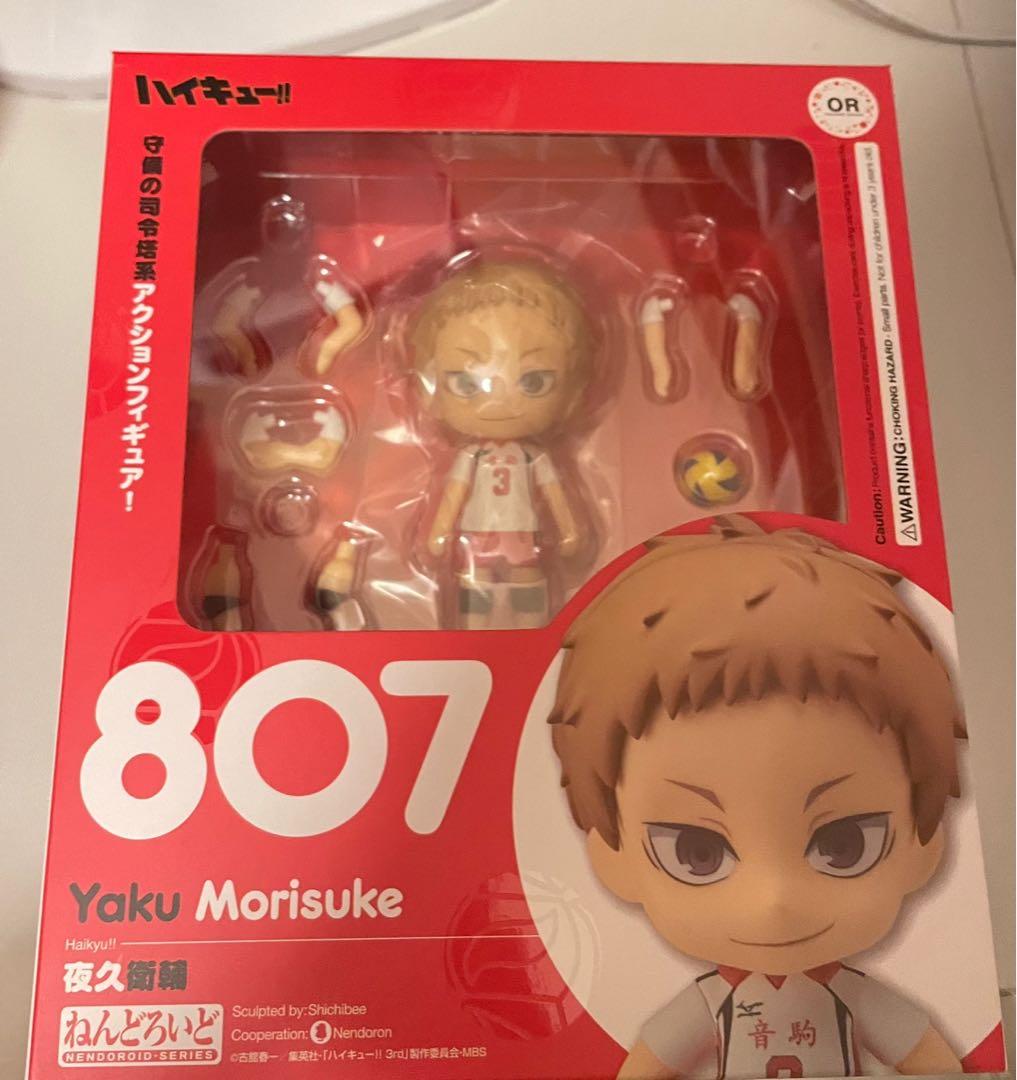 黏土人排球少年807 夜久衛輔 玩具 遊戲類 玩具 Carousell 黏土人排球少年807 夜久衛輔 玩具 遊戲類 玩具 Carousell