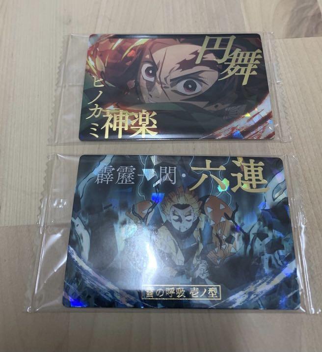 隱藏款鬼滅之刃餅卡第三彈火之神神樂霹靂一閃六連炭治郎我妻善逸 玩具 遊戲類 玩具 Carousell