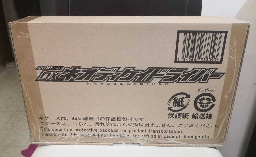 全新日版啡盒未拆封dx Kamen Rider Neo Decade Driver 帝騎變身腰帶 盒新淨靚仔 不議價 玩具 遊戲類 玩具 Carousell 全新日版啡盒未拆封dx Kamen Rider Neo Decade Driver 帝騎變身腰帶 盒新淨靚仔 不議價 玩具 遊戲類 玩具 Carousell